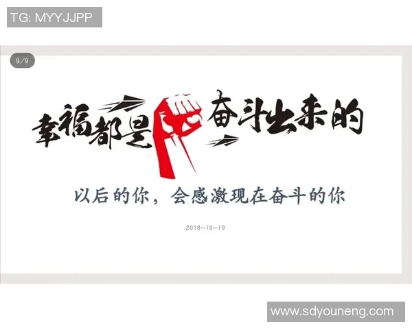 从贫困少年到世界足球巨星的励志奋斗之路